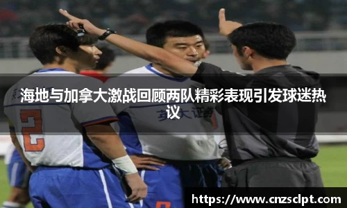 betway必威西汉姆联