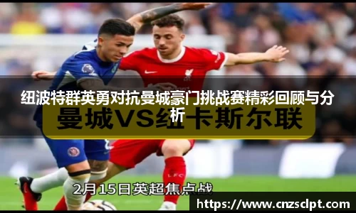 betway必威西汉姆联