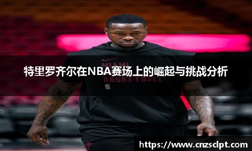 betway必威西汉姆联