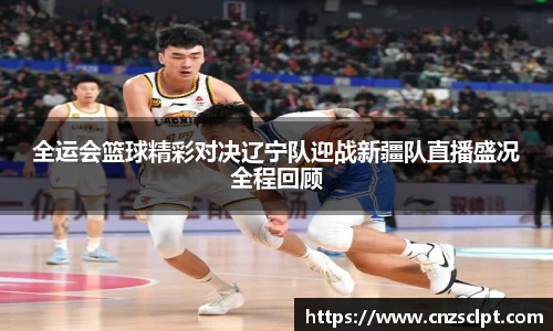 betway必威西汉姆联