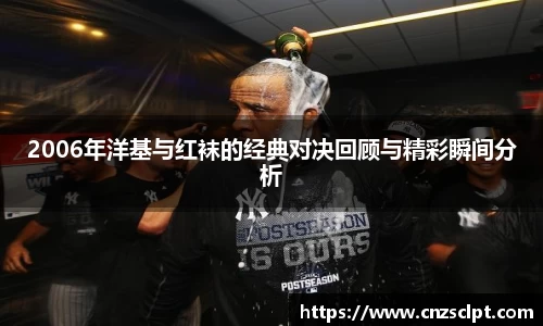 betway必威西汉姆联