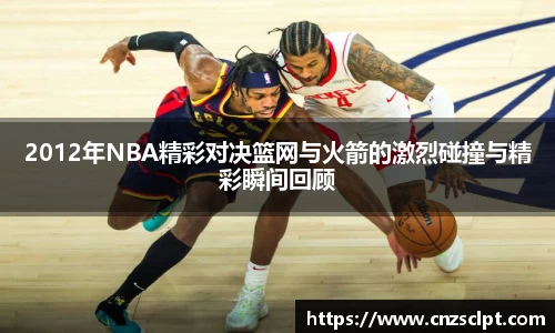 betway必威西汉姆联