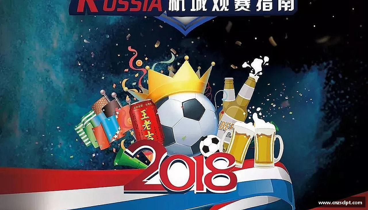 激情释放，挑战体育